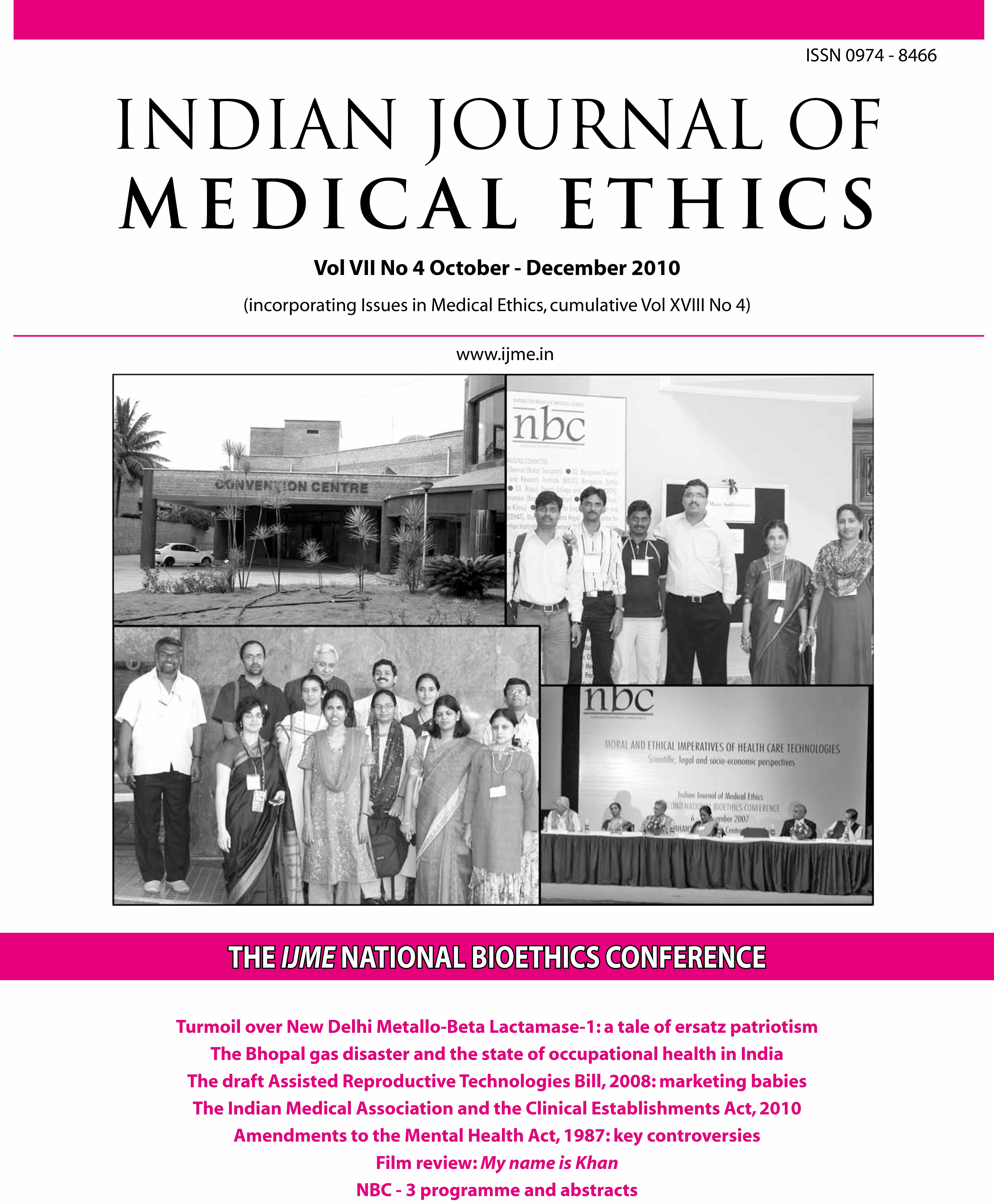 cover_issue_17_en_US